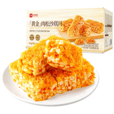 良品铺子纯肉松沙琪玛420g减糖咸口0蔗糖萨其马早餐健康零食老年人零食