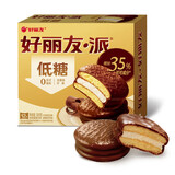 好丽友 低糖系列巧克力派12枚蛋糕派 384g*1盒 早餐面包蛋糕休闲零食