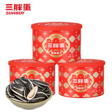 三胖蛋 经典原味瓜子180g3罐 内蒙特产大颗粒葵瓜籽炒货零食小吃