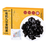 杞里香有机黄精250g九蒸九晒即食黄精九华山黄精男补品端午礼盒仙人余粮