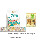 绿帝七日粥1.05kg+核桃仁250g 七日杂粮粥 免洗 员工营养早餐 政企