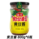 海天 黄豆酱 800g*6瓶 非转基因优选黄豆