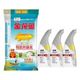 金龙鱼特选丝苗米2.5kg*1袋+超威亮白除菌洁厕液500*3瓶【员工福利】