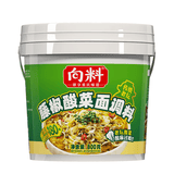 向料重庆小面调料藤椒酸菜面调料800g桶装重庆特产调料