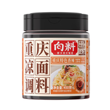 向料重庆凉面调料拌菜凉皮凉粉凉重庆特产调料450g大瓶装