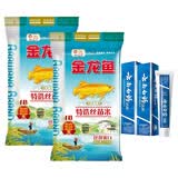 金龙鱼特选丝苗米2.5kg*2+云南白药留兰香型牙膏100g*2[积分兑换]