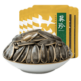 洽洽 葵珍三分熟瓜子98g/袋*9袋 高端原味大瓜子葵花籽办公室零食