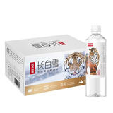 农夫山泉长白雪天然雪山矿泉水 535ml*24瓶 纯天然饮用水【送货上门】