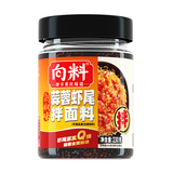向料蒜蓉虾尾调料230g小龙虾火锅底料调味瓶装拌饭下饭菜重庆特产调料