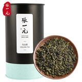 张一元尚品系列尚品铁观音桶装(方桶)150g 清香型茶叶新茶（单位：瓶）