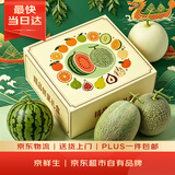 京鲜生【顶瓜瓜】瓜香满堂·四喜组合 净重10-12斤生鲜水果礼盒