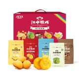 江中猴姑饼干彩虹装720g 养胃猴头菇饼干礼盒多口味休闲零食