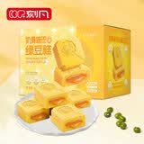 刻凡糕点点心流心绿豆糕口感丰富下午茶首选 奶黄味流心绿豆糕500g