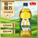 鲁花食用油  压榨特香亚麻籽油 物理压榨 去苦留香 1.6L*2瓶