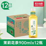 农夫山泉东方树叶茉莉花茶 900ml*12瓶 原装整箱【送货上门】