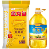 金龙鱼食用油 自然葵香阳光葵花籽油5L+东北大米 御品珍珠米5KG
