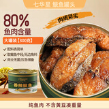 七华星 香辣鲅鱼 罐头 300g*12罐 户外方便即食 家庭存储食品