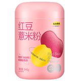 五谷磨房低脂高纤轻负担 清爽代餐 优质食材 红豆薏米粉546g*1罐