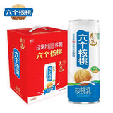 六个核桃养元精研养生六个核桃核桃乳240ml*12罐【整箱京东快递】