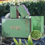 益生仙 特级明前精选龙井茶250g