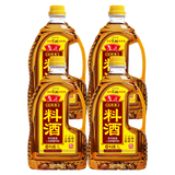 鲁花自然香料酒1L*4 酿造料酒去腥增鲜提香烹调料酒