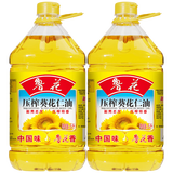 鲁花葵仁油5L*2 特香压榨葵花仁油家用油食用油