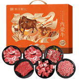 鲜禾鲜鲜享牛肉礼盒3000g