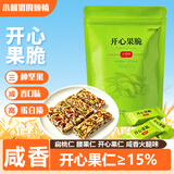 小刺猬的烦恼火腿味开心果脆100g儿童孕妇代餐饱腹能量棒零食端午送礼