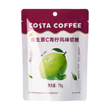 COSTA软糖 青柠风味 70g 维生素C VC水果 爆浆橡皮糖 618优选