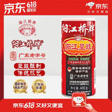 阳江桥牌阳江豆豉400g/罐【0添加】原味黑豆豉调料 炒菜蒸鱼排骨