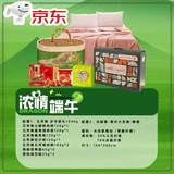 五芳斋岁华粽礼夏被端午组合