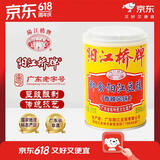 阳江桥牌阳江豆豉香辣即食豆豉210g 黑豆鼓炒菜拌面