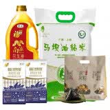 韦氏祥发广西本地粮油特产端午组合