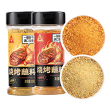 川珍烧烤蘸料100g*2瓶(香辣味+五香味)烧烤烤肉料火锅蘸料干撒料
