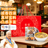农治速食汤 碗仔翅170g*9碗 礼盒 罐头速食预制菜即食早餐减脂餐