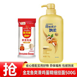 金龙鱼爽滑鸡蛋精细挂面500G+飘柔日常护理双效滋润柔顺型洗发露750g