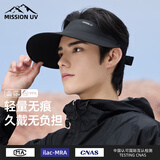 MISSION UV防晒帽男女遮阳帽太阳帽空顶帽夏季户外运动跑步防紫外线无痕帽子