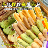 轻即无糖精手指麻薯面包抹茶低早餐健身饱腹代餐解馋热量零食食品300g