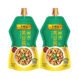 李锦记醇香黄豆酱 240g*2袋