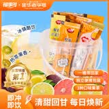福事多 蜂蜜柚子柠檬百香果茶630g冷冲泡水果茶桶3种口味冲调饮品果酱