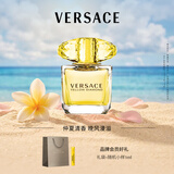 范思哲（VERSACE）幻影金钻女士香水30ml 花香香水持久留香生日礼物送女生毕业礼物