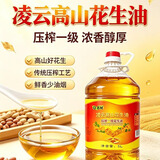 名树高山花生油5L