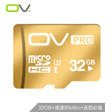 OV 32GB TF（MicroSD）存储卡 U3 C10 MLC高速版 读速90MB/s 手机平板音响点读机高速存储卡