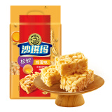 徐福记 经典鸡蛋沙琪玛 老式糕点早餐饼干 传统下午茶蛋糕休闲零食526g