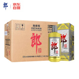 郎酒 郎牌郎酒2022年纪念酒酱香型白酒53度500ml*12瓶整箱装 年货礼品