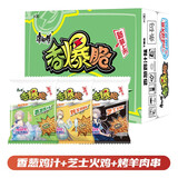 康师傅干脆面方便面【香葱鸡汁+火鸡+烤羊肉串共30袋】混合装休闲零食