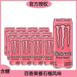 可口可乐（Coca-Cola） 魔爪 Monster 维生素功能饮料 百香果番石榴 330ml*12罐 整箱
