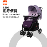 gb好孩子 婴儿推车 宝宝 儿童 手推伞车 可坐可躺 轻便折叠 双向推行 紫色C400-P134PPA