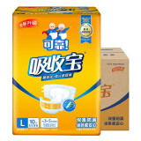 可靠COCO 吸收宝成人纸尿裤(臀围:95-120cm)L80片 产妇纸尿裤 老年人尿不湿