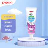 贝亲（Pigeon）儿童预防龋齿牙膏 含木糖醇 葡萄味 3岁以上 日本进口50g KA60